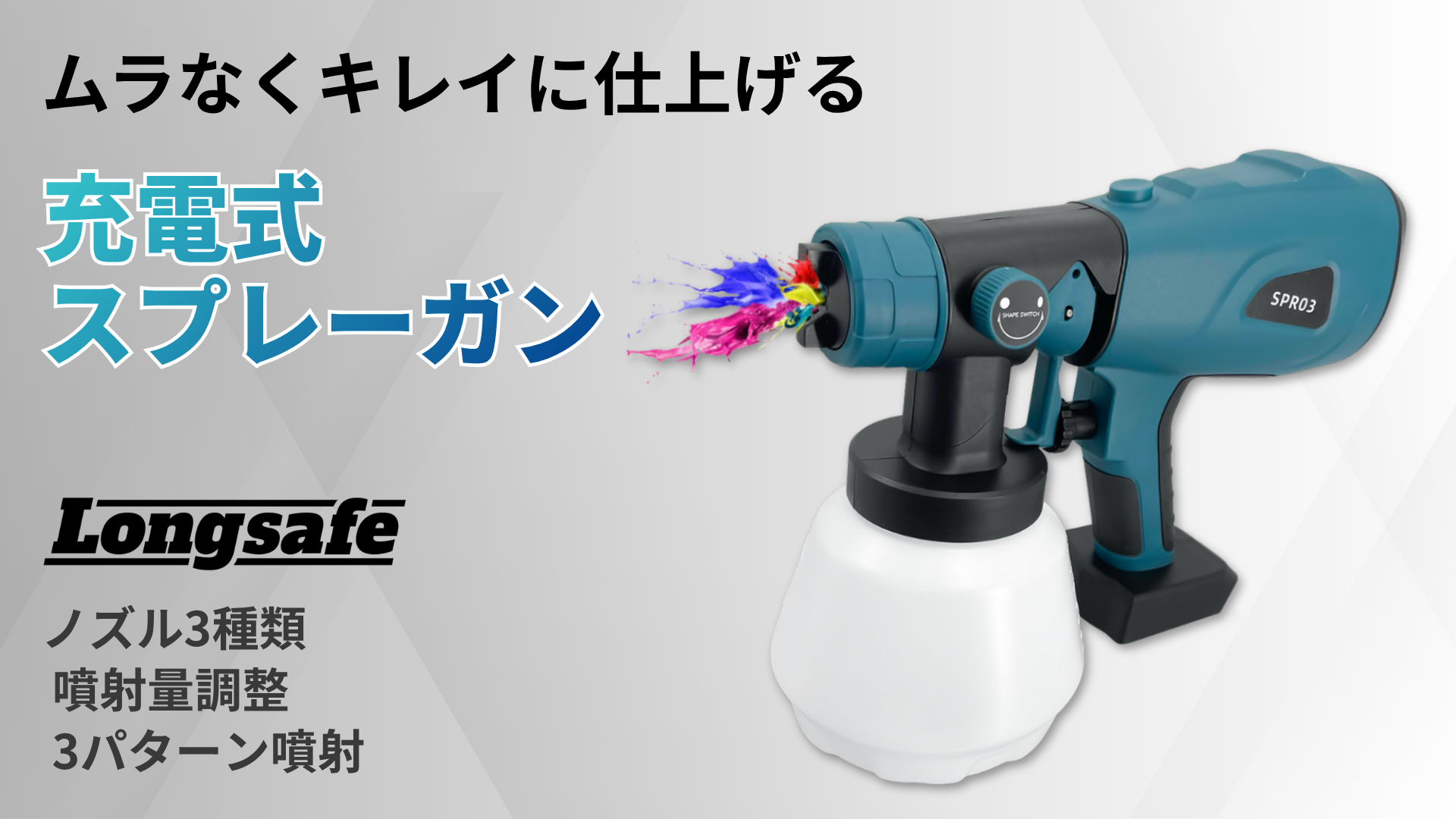 Amazon | マキタ makita 互換 充電式 スプレーガン バッテリー 充電器 