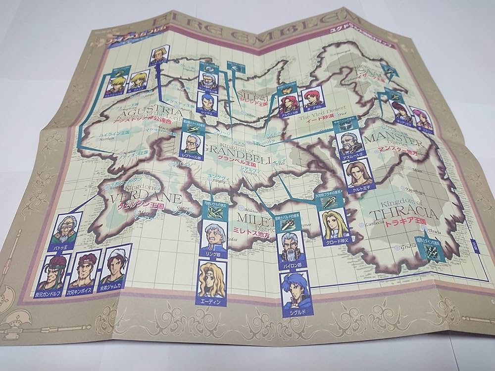 ファイアーエムブレム 聖戦の系譜 楽譜 ドレミ楽譜出版社 ファイアーエムブレム 聖戦の系譜 楽譜 ドレミ楽譜出版社 楽しい