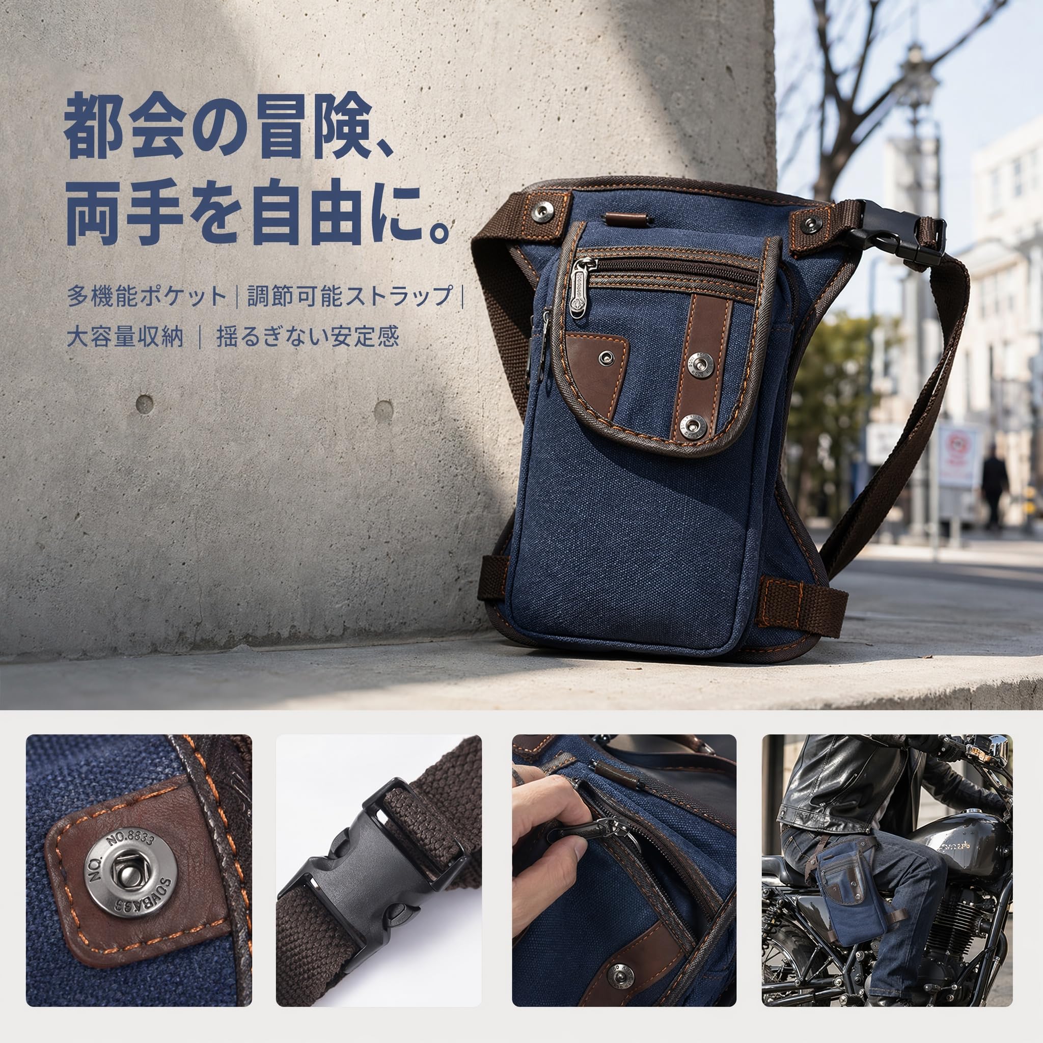 FULONEEI 帆布 レッグバッグ ホルスターバッグ 多機能 ウエストポーチ バイク 登山 旅行 大容量 撥水 耐摩耗 男女兼用 ウエストバッグ(カーキ)