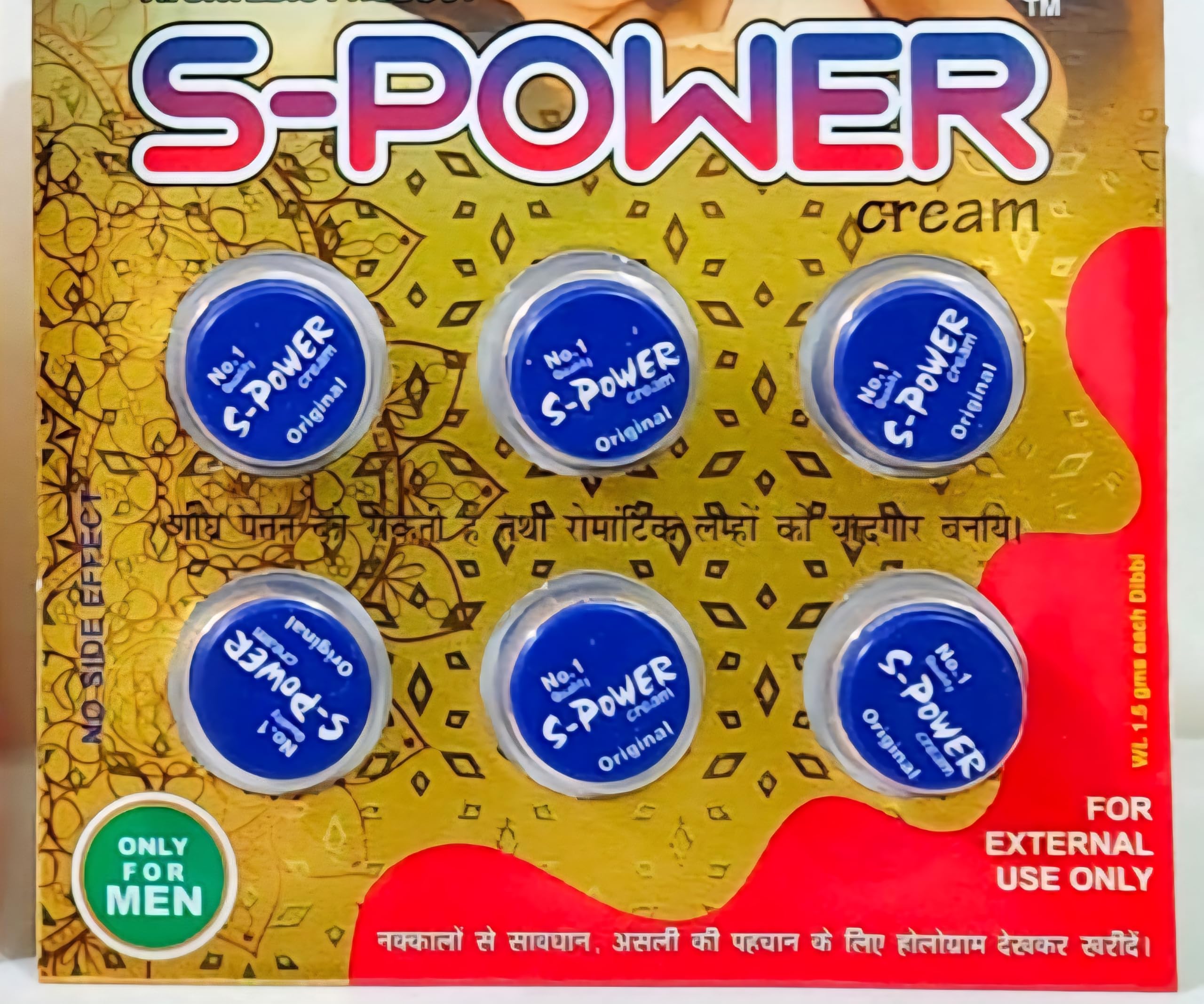 PANCHKARMA S Power Cream Herbal Pack 6 X 1.5G