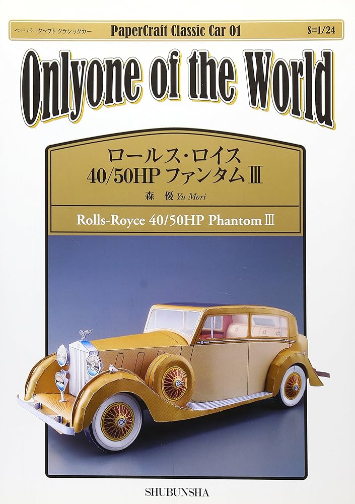 洋書 ロールスロイス 三冊セット 洋書 ロールスロイス 三冊セット 2025年最新】Yahoo