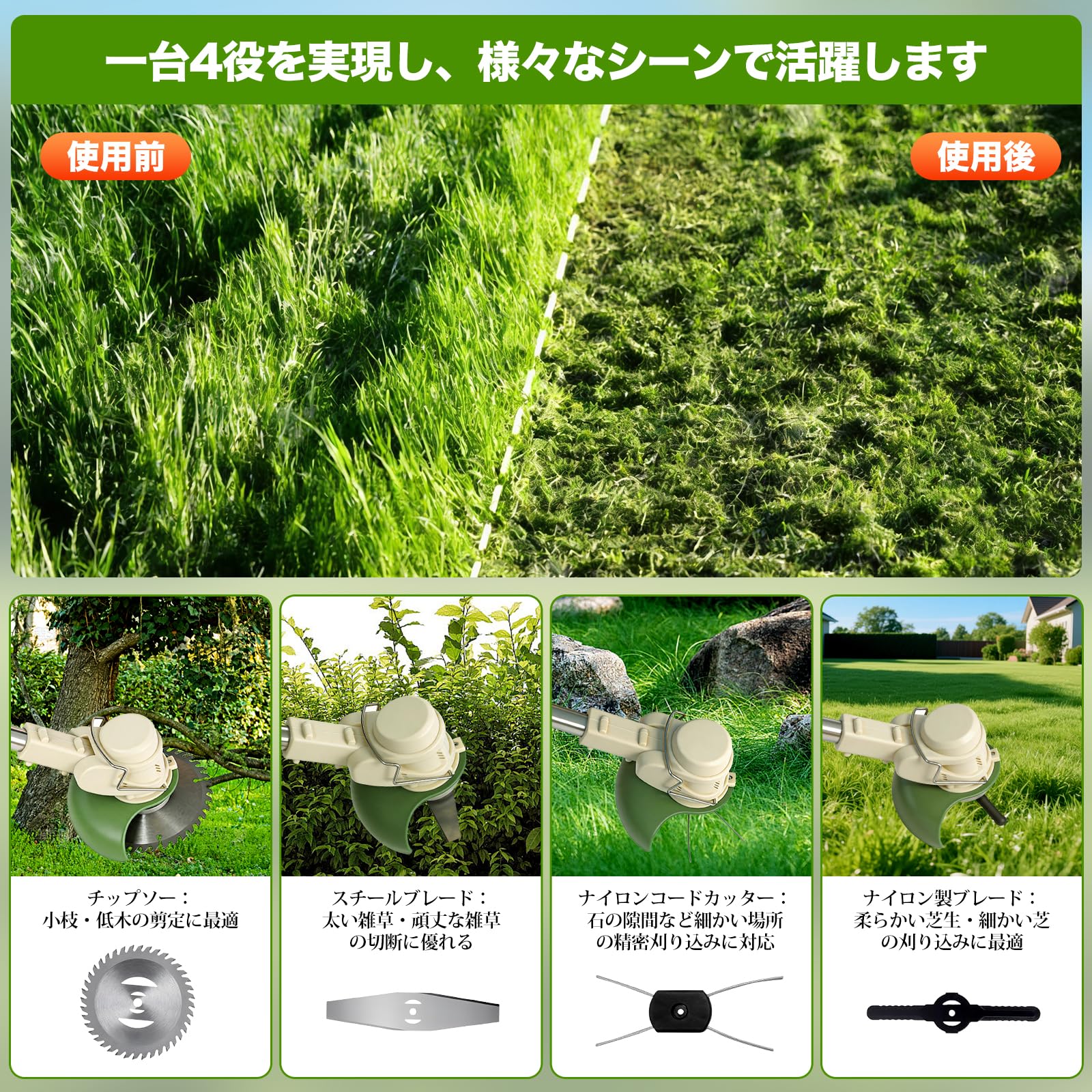 Amazon | 【2026新型 草刈り登場】草刈り機 充電式 コードレス 草刈り