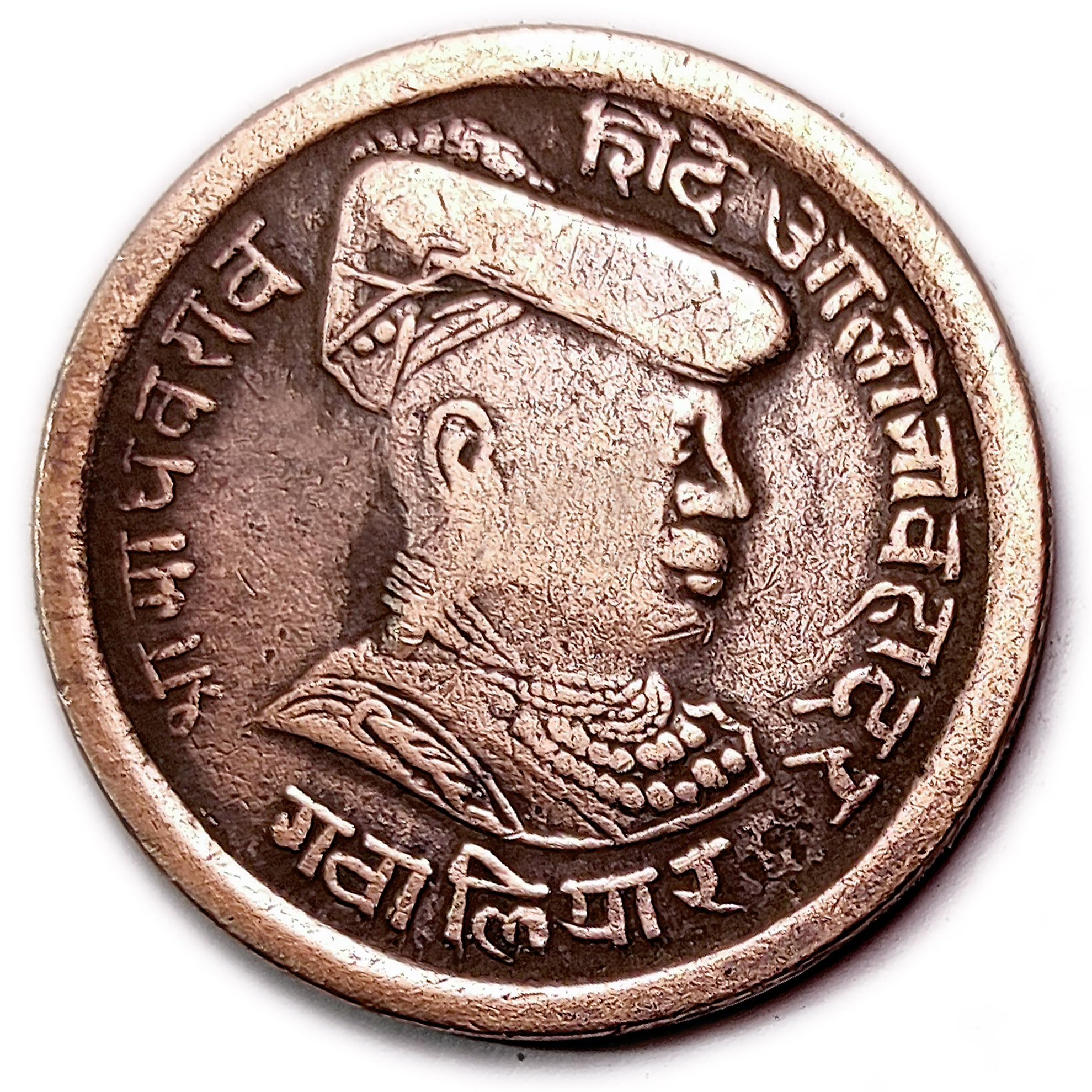 Kids Gwalior Copper ¼ Ana (Madho-Rao) For Collectors And School Project Works