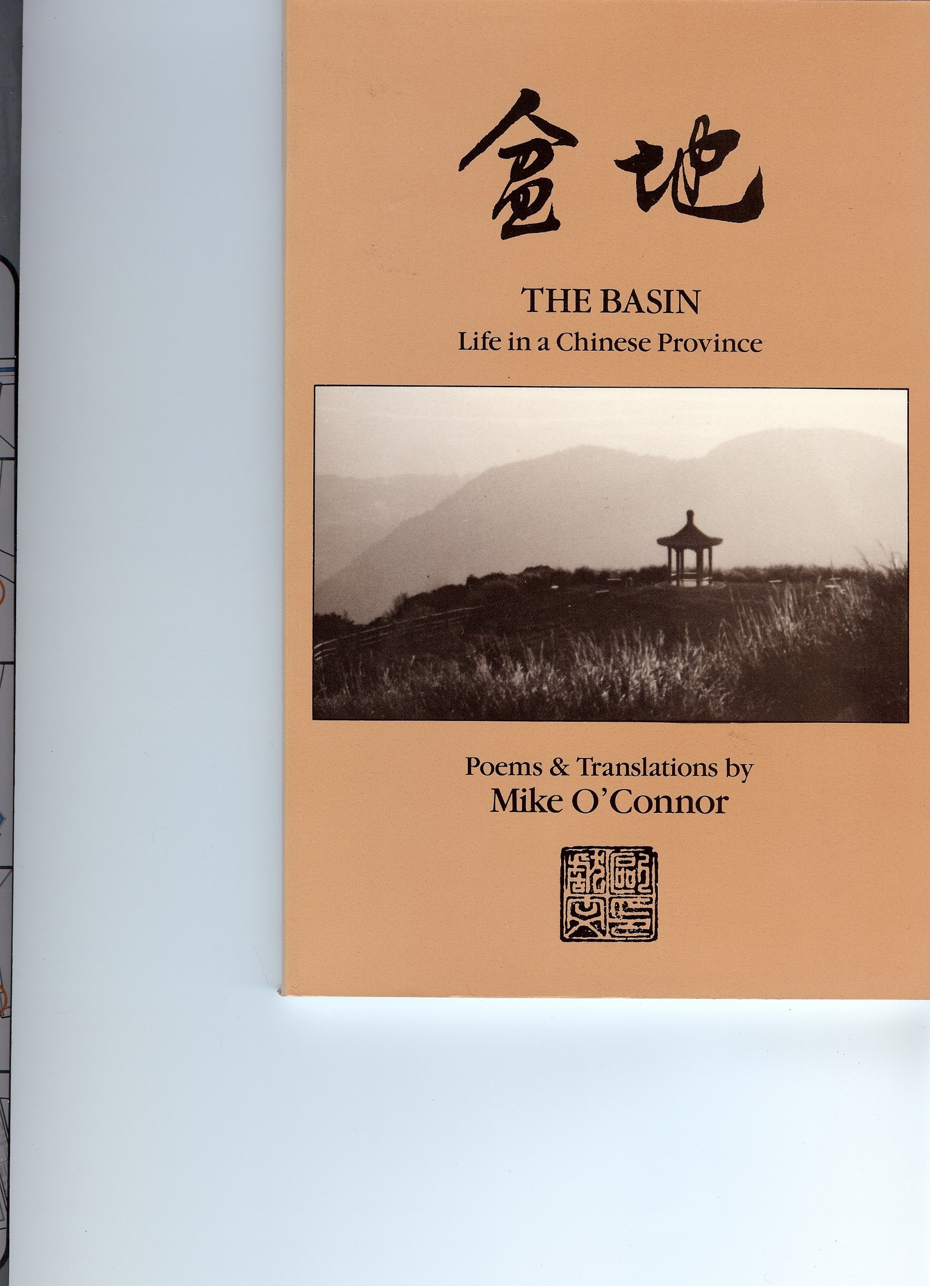 Buy The Basin: Poems from a Chinese Province — BookShops.in