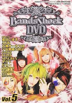 Amazon.co.jp: Bands Shock DVD Vol.5 : オムニバス: DVD