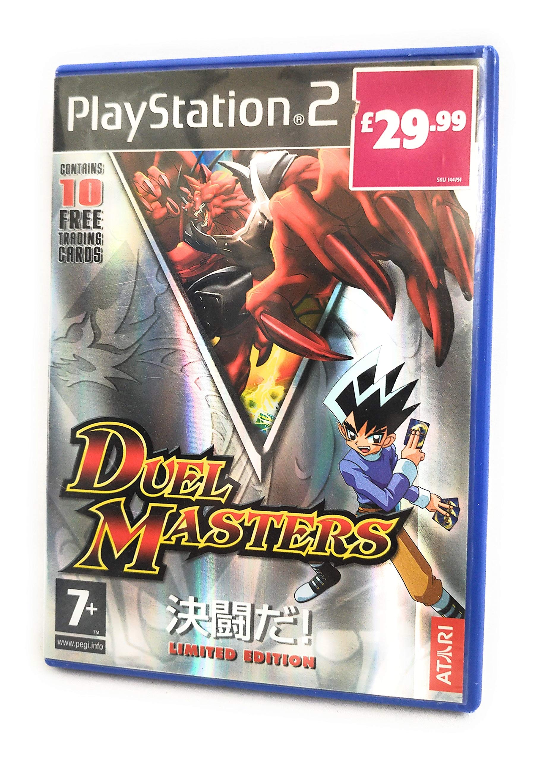 Duel Masters Edition Limitée PS2 PLAYSTATION 2 Pal - Neuf