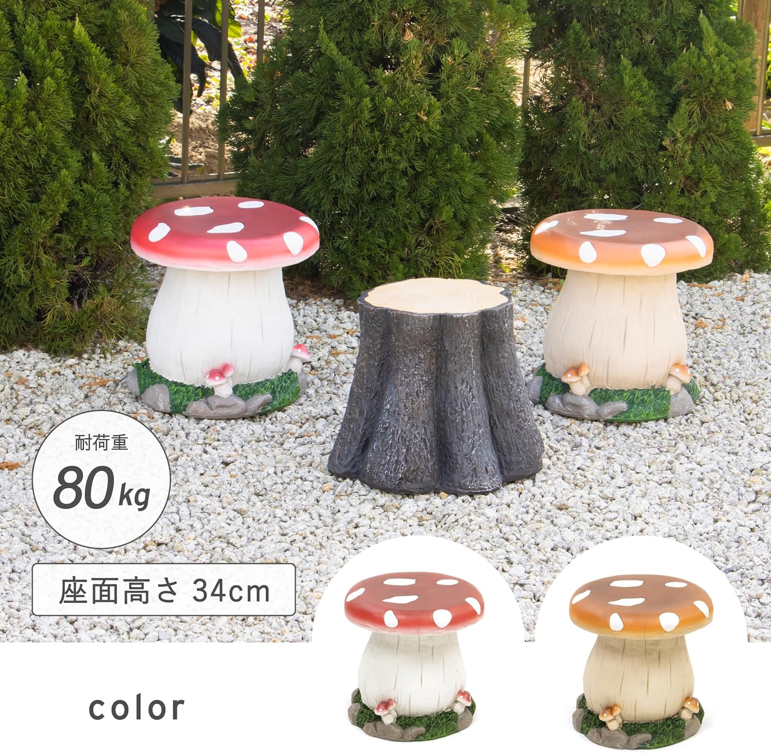 武田コーポレーション(Takeda corporation) MASH40 Mushroom Chair, Stool, Garden, Exterior, Garden, Orange, 14.0 x 14.0 x 13.6 inches (35.5 x 35.5 x 34.5 cm)
