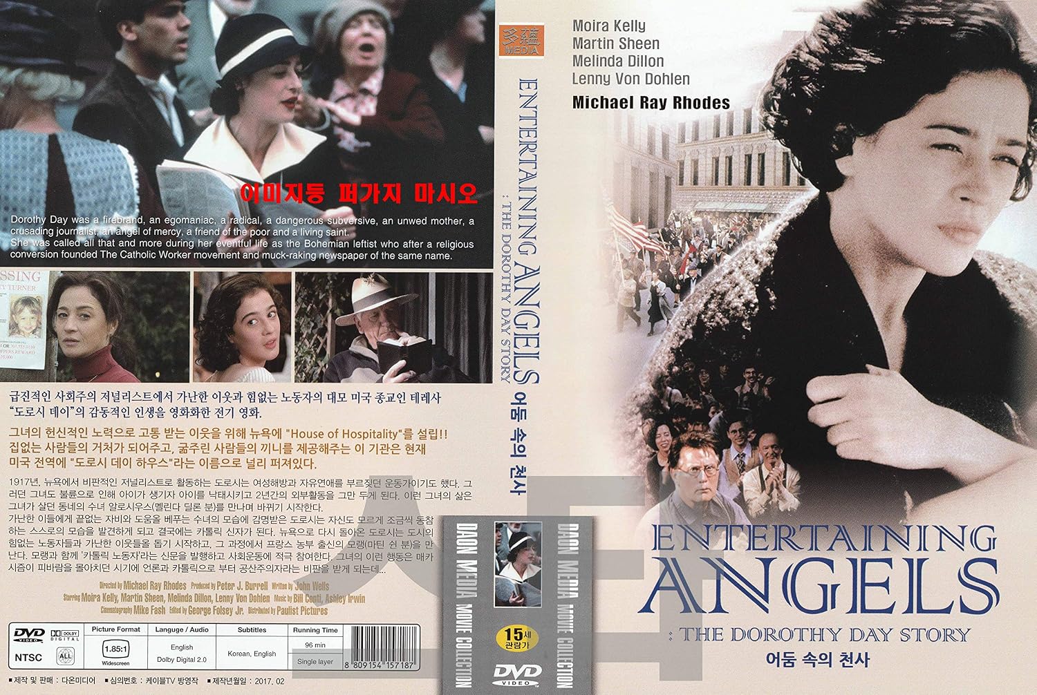 Entertaining Angels: The Dorothy Day Story (1996) NEW DVD - NTSC, All