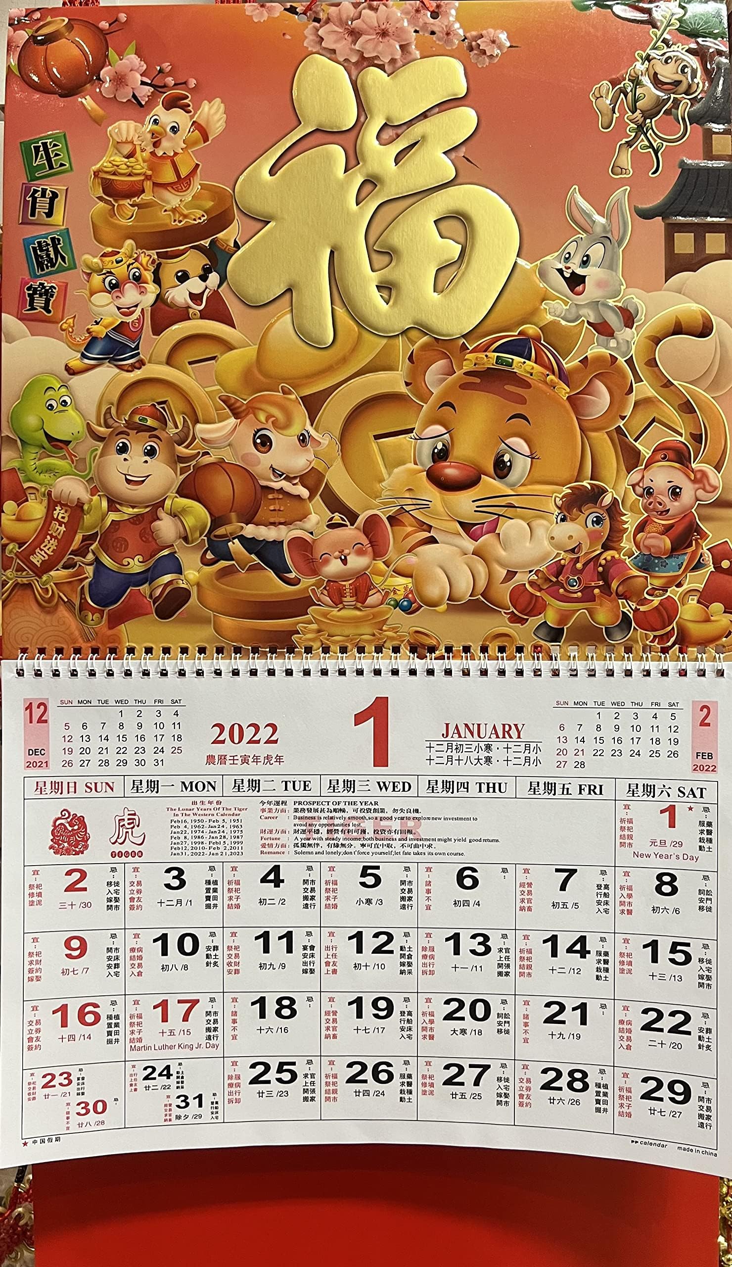 2022 Chinese Calendar For Year Of The Tiger - Zodiacs Bring Good Luck, Good Fortune,"Happiness" Character in Chinese"-Measured:25.5" x 14" (XL) USA and Chinese Holidays Are Printed