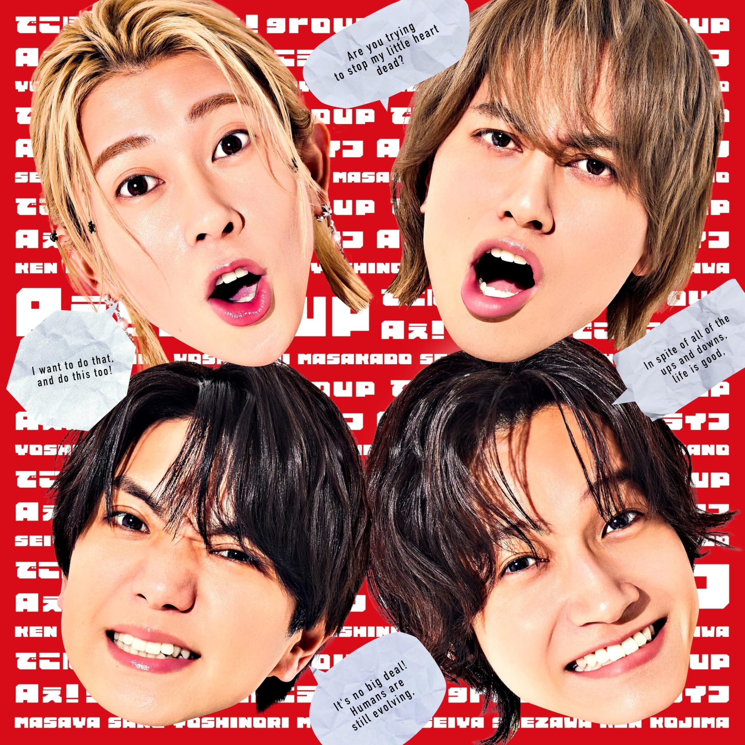 - Aぇ! group でこぼこライフ 【 初回限定盤C 】(CD+DVD)