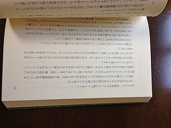 成功者となる運気とチャンス 成功者となる運気とチャンス Amazon.co.jp: CHANCE : 犬飼