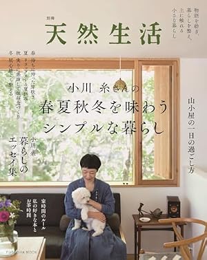 Amazon.co.jp: 絵本作家ターシャ・テューダー : 内藤 里永子: 本
