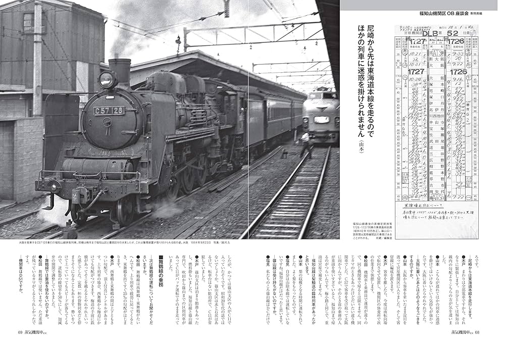 新幹線エクスプローラ　Vol.１〜４２ 新幹線エクスプローラ Vol.1〜42 新幹線EX（エクスプローラ