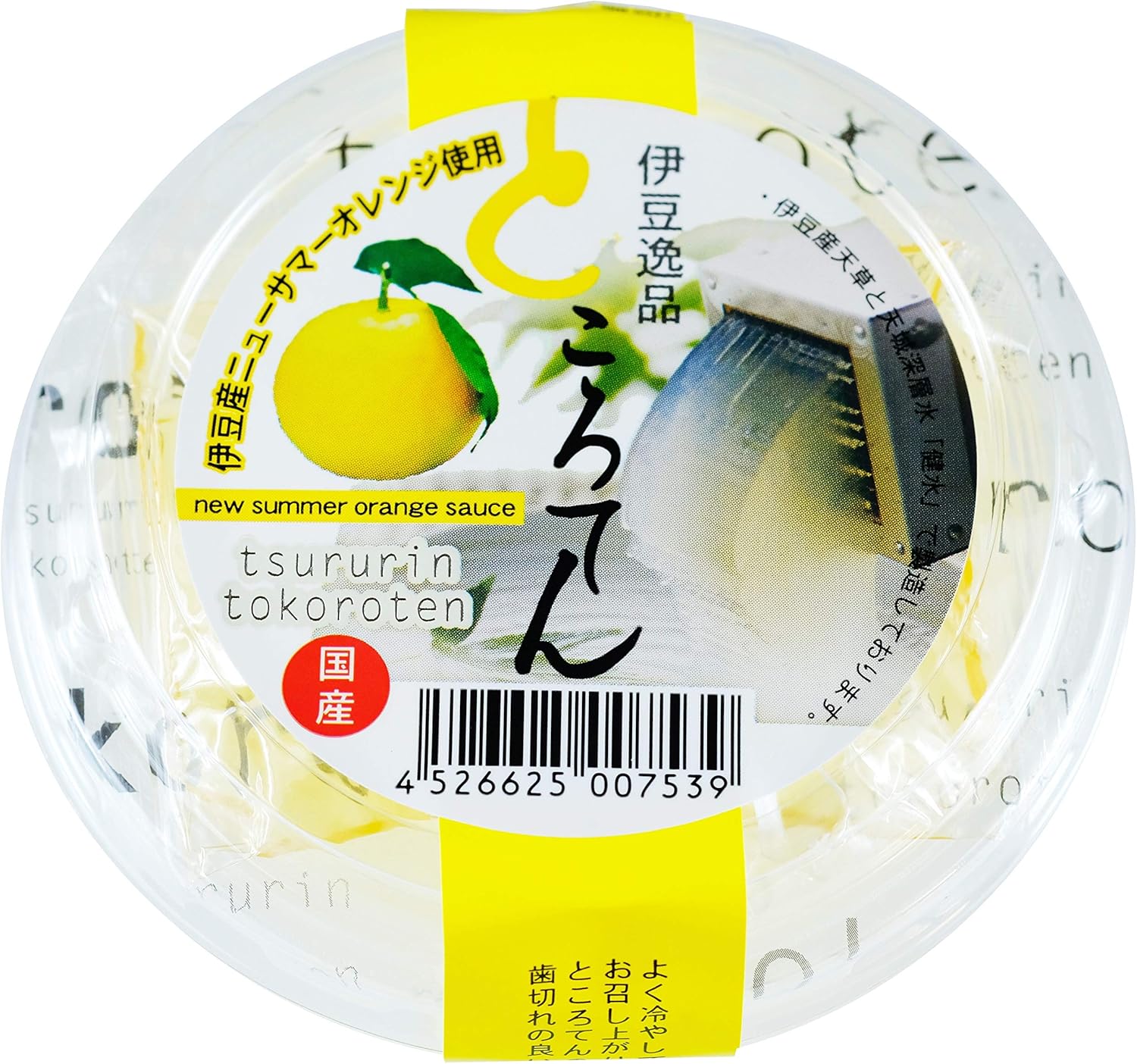 伊豆のところてん ニューサマー 150g 熱海 静岡 お土産 夏 おやつ ヘルシー ダイエット Faz Co