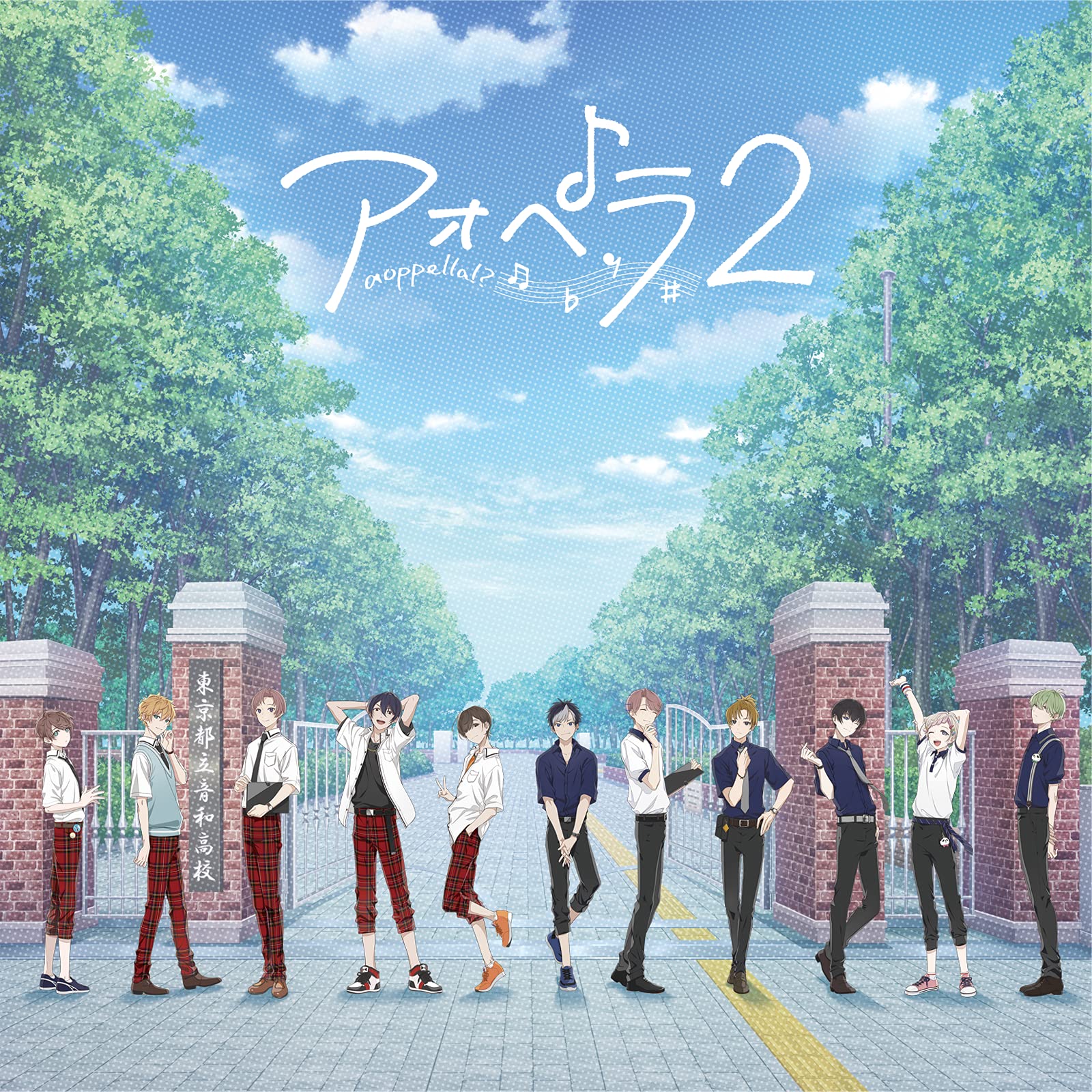 Amazon | アオペラ -aoppella!?-2(CD+ブロマイド) | アオペラ