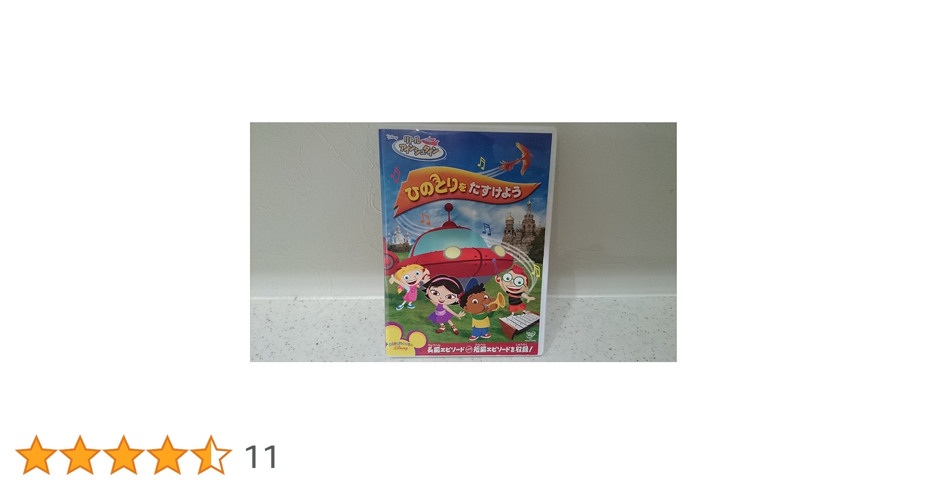 DVD ディズニー リトルアインシュタイン 14点セット Amazon.co