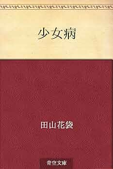 古人の遊跡　田山花袋　函　初版　使用感少美品 91boFq8frmL._UF350,350_QL50_.jpg