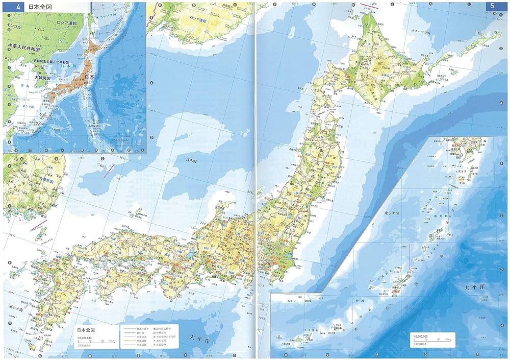 最新 世界大地図 ATLAS OF THE WORLD 最新 世界大地図 ATLAS OF THE WORLD 2018年第2刷発行 最新 世界