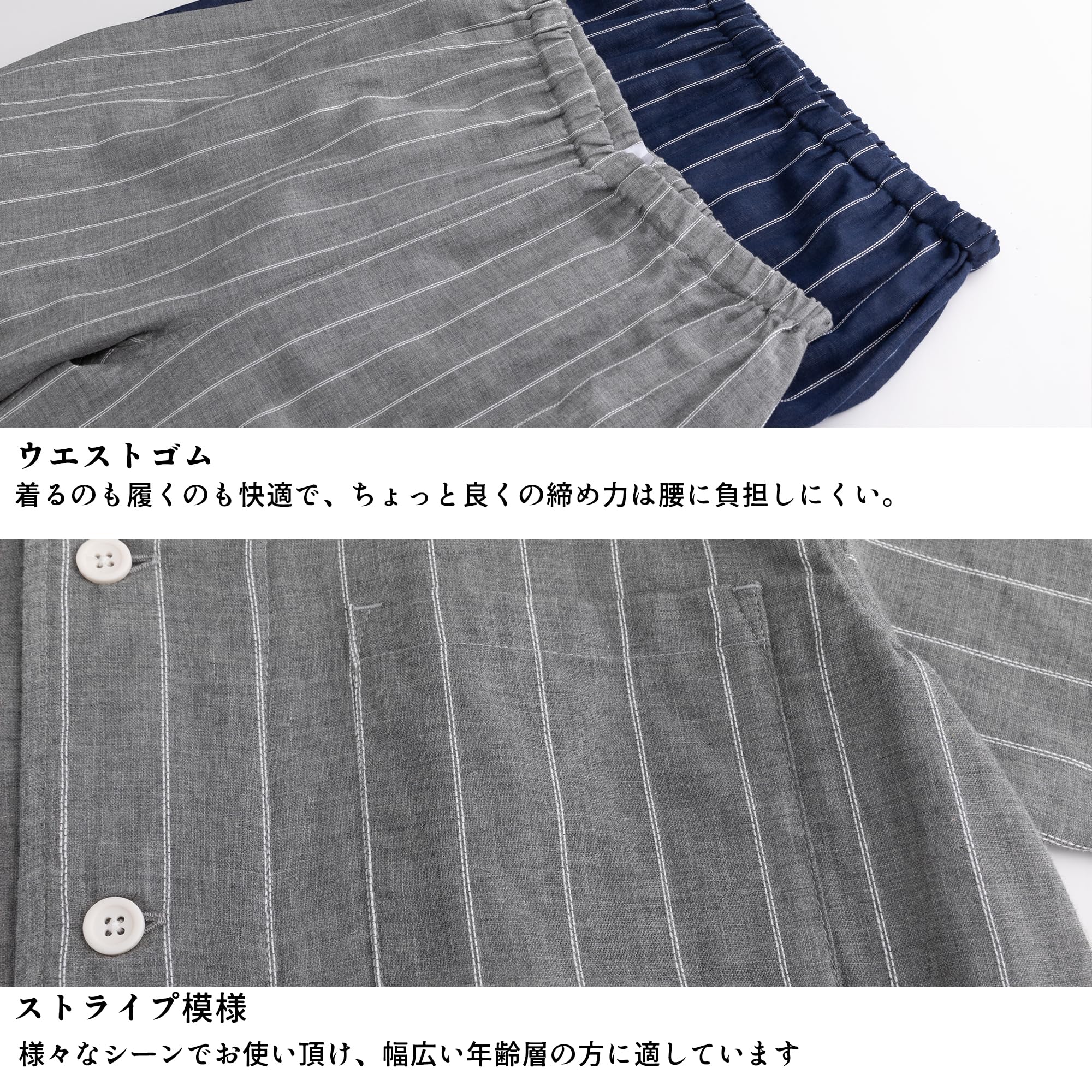 [MXKDEN] パジャマセット メンズ 二重ガーゼ 紳士 春夏【コットン100の柔らかくて丈夫な棉麻混紡・吸汗通気素材】寝間着 長袖 ストライプ ゆったり 父の日 - 4