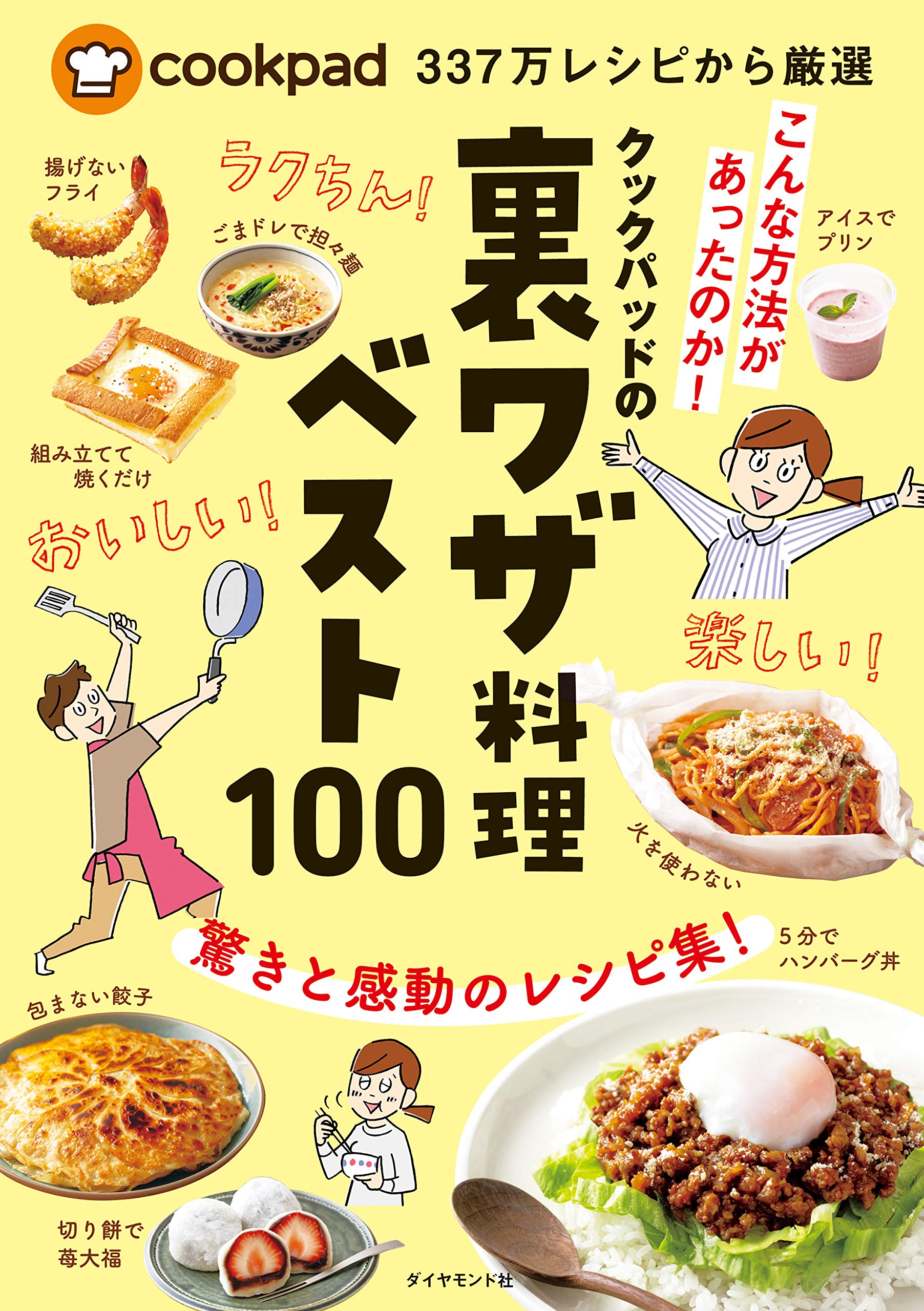 クックパッドさん専用 91borU-K26L.jpg