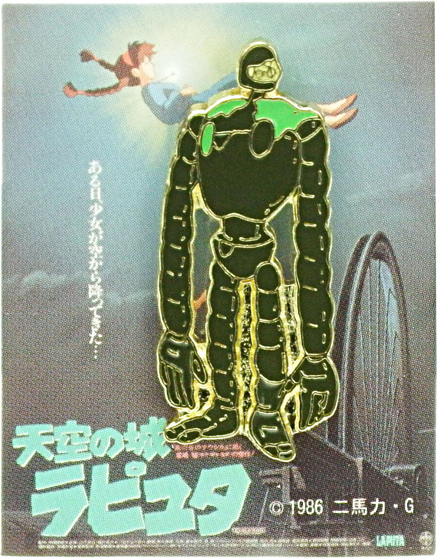 Studio Ghibli pin badge robot l-03