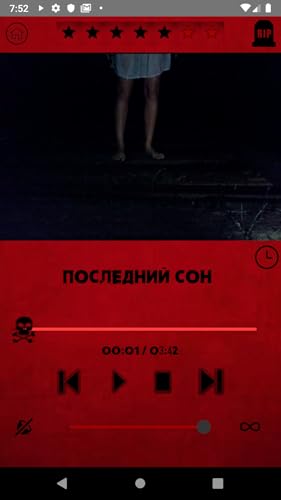 Черный РикE