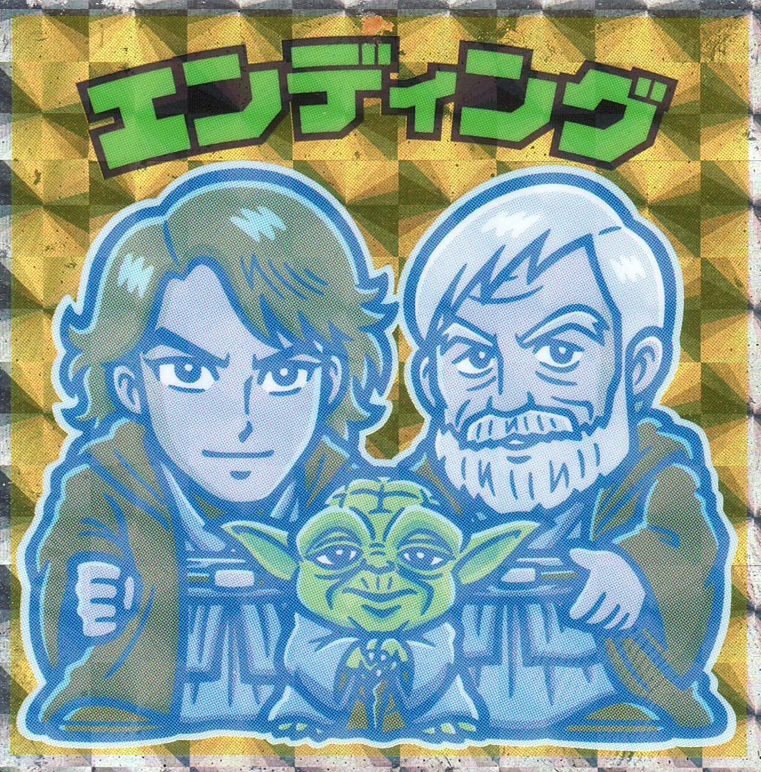Amazon.co.jp: ロッテ ビックリマン STARWARS スターウォーズ