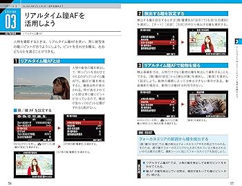 ソニーコンピュータエンタテインメント　ソフトウェア　１冊 デジタルカメラ VLOGCAM | ソニー