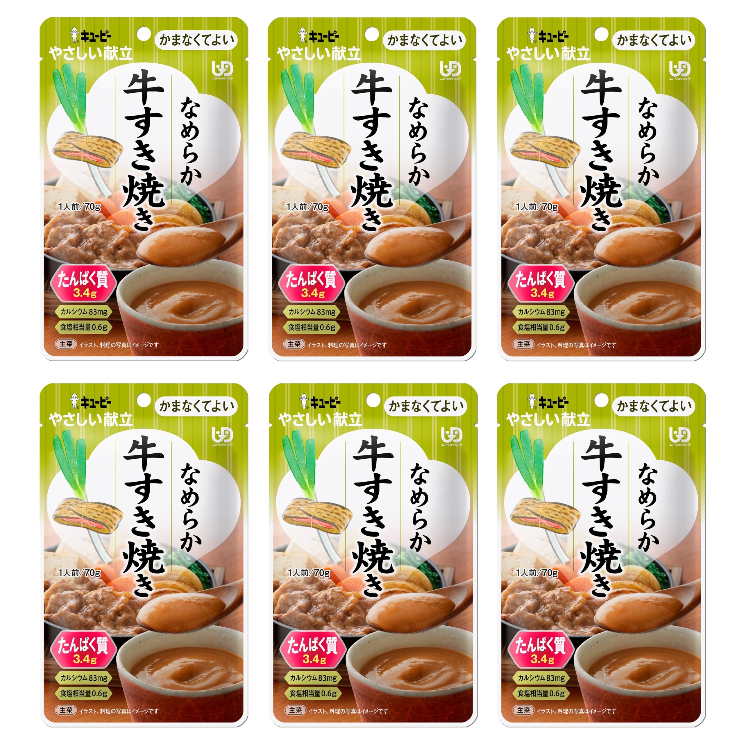 Amazon.co.jp: キユーピー 介護食 かまなくてよい やさしい献立 Amazon.co.jp: キユーピー 介護食 かまなくてよい やさしい献立