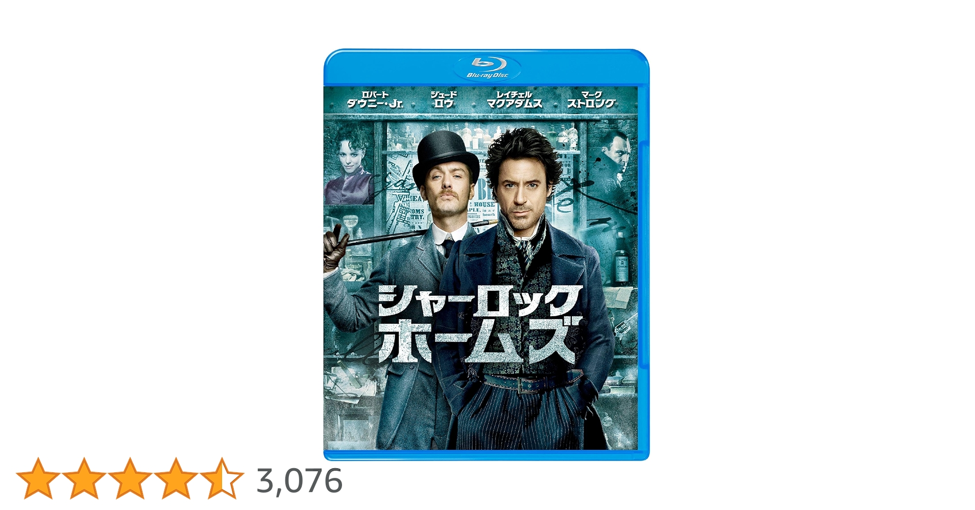 シャーロック ホームズ Blu-ray BOX〈4枚組〉 人形劇 シャーロック ホームズ Blu-ray BOX〈4枚組〉 - メルカリ