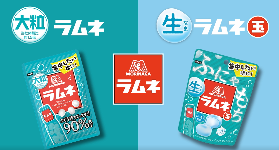 Amazon.co.jp: 【Amazon.co.jp限定】森永製菓 大粒ラムネ 15袋 : 食品