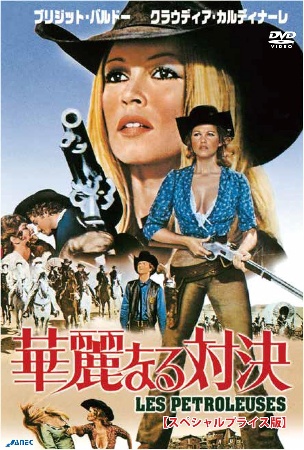 Amazon 華麗なる対決 スペシャルプライス版 Dvd 映画 Amazon 華麗なる対決 スペシャルプライス版 Dvd 映画
