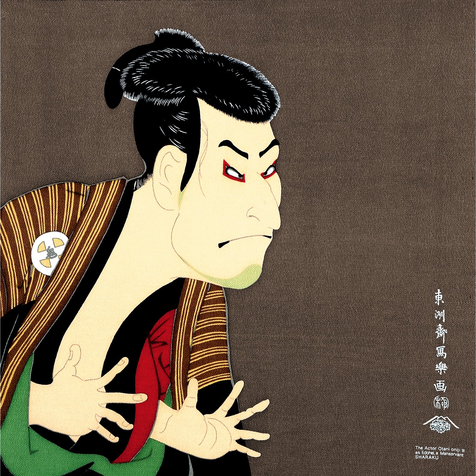 Furoshiki ONIJI Otani hergestellt in Japan ca. 49 cm x 48 cm