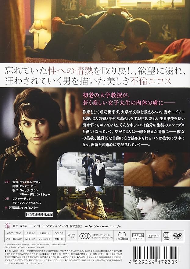 Amazon 不倫したい女 Dvd 映画
