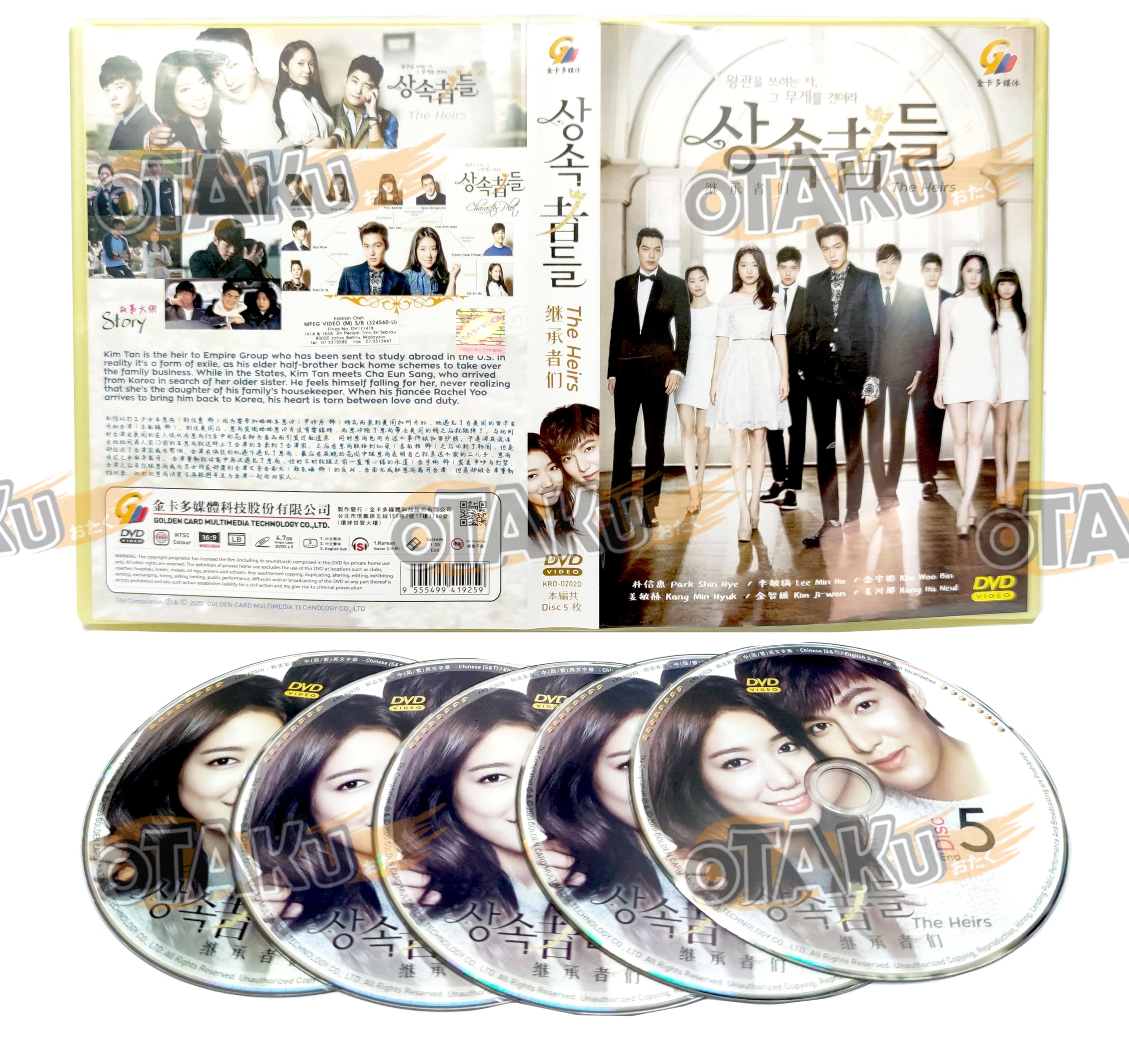THE HEIRS 继承者们 - COMPLETE KOREAN TV SERIES DVD BOX SET (1-20