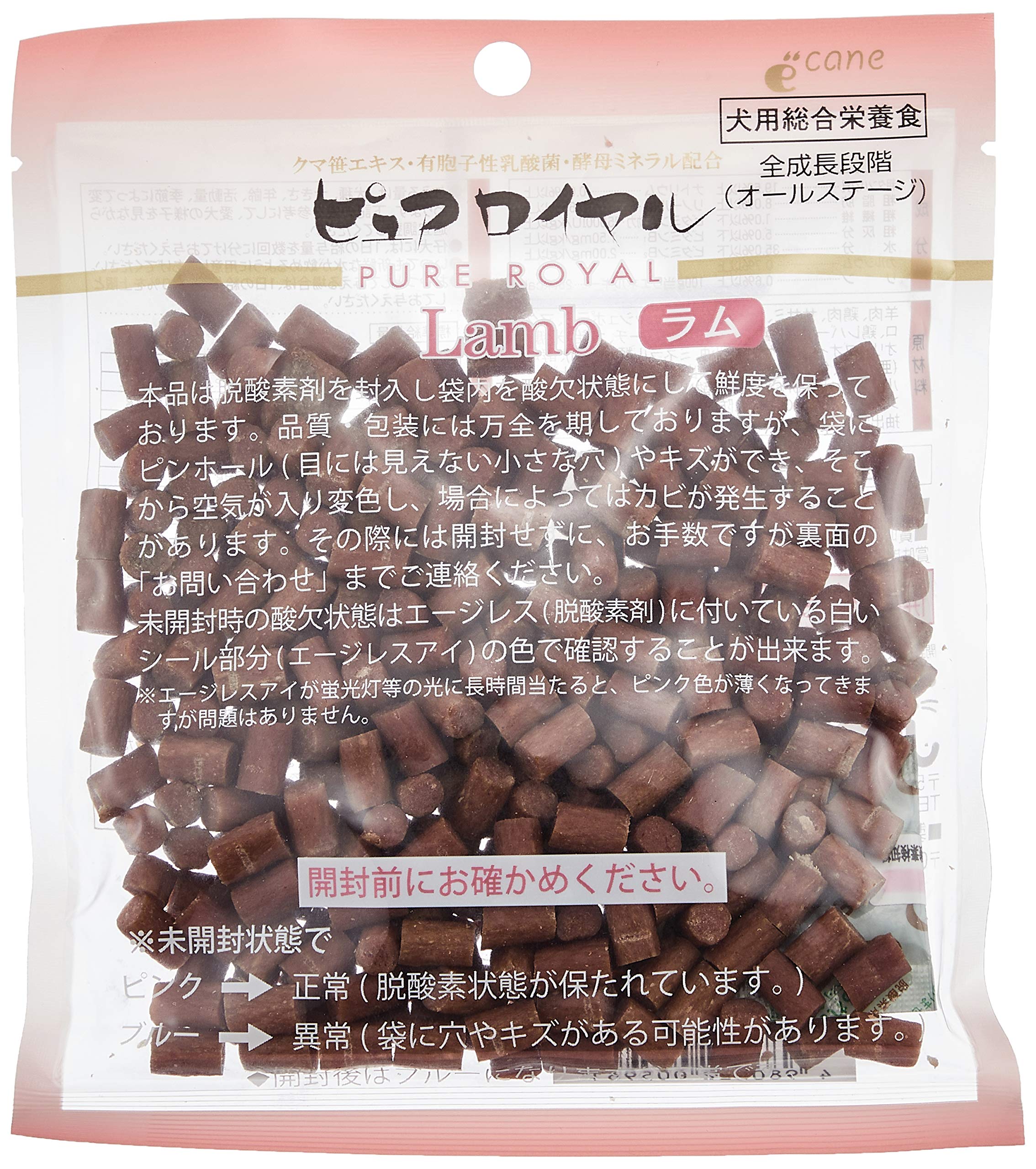 Amazon | ピュアロイヤル ドッグフード ラム 600グラム (x 1) | ピュア