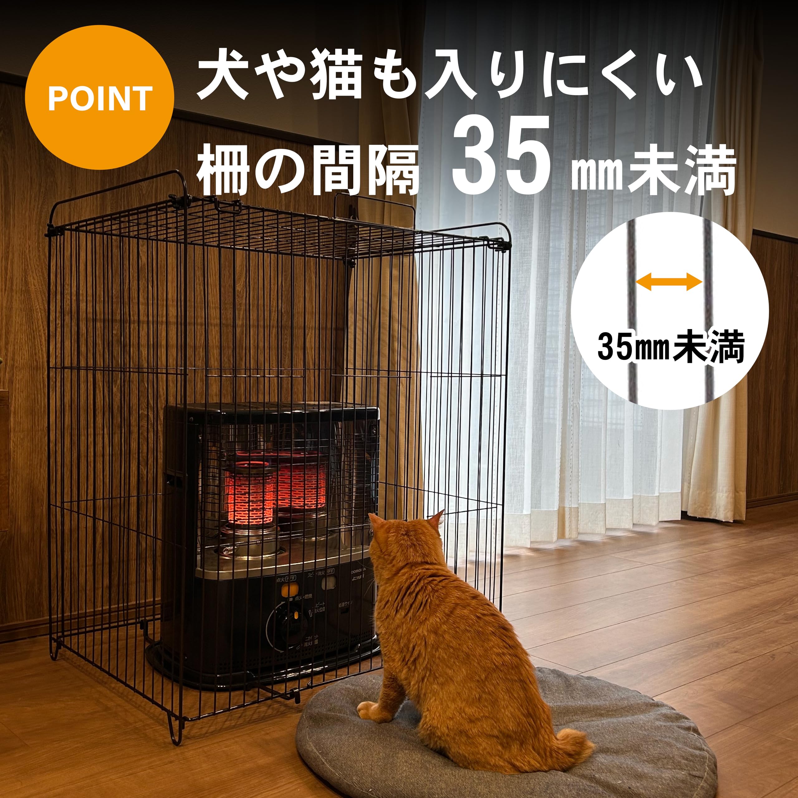 ストーブ　囲い　アイアン　ペット様の一時ゲージにも？ Amazon | グリーンライフ(GREEN LIFE) ストーブガード ペット 赤ちゃん