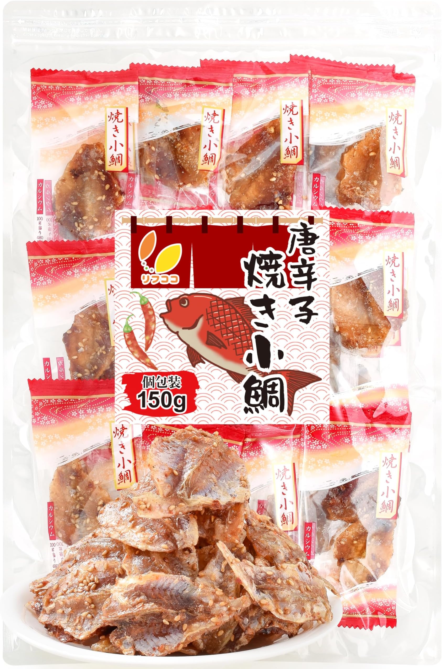 唐辛子焼き小鯛 個包装 1袋150g入り リフココ おつまみシリーズ ピロ業務用 おつまみ 酒のつまみ 珍味 鯛お菓子 焼き鯛 鯛のおつまみ 味付 干物 小魚 一口サイズ ベトナム産イトヨリダイを使用 保存に便利なチャック付き袋入り