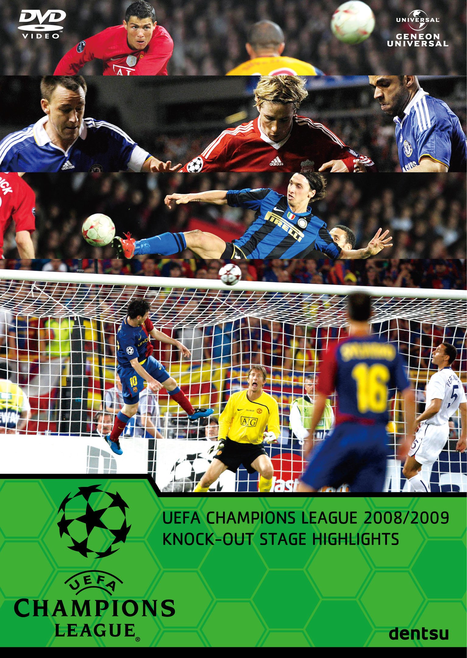 Amazon.co.jp: UEFAチャンピオンズリーグ2008/2009 ノックアウト