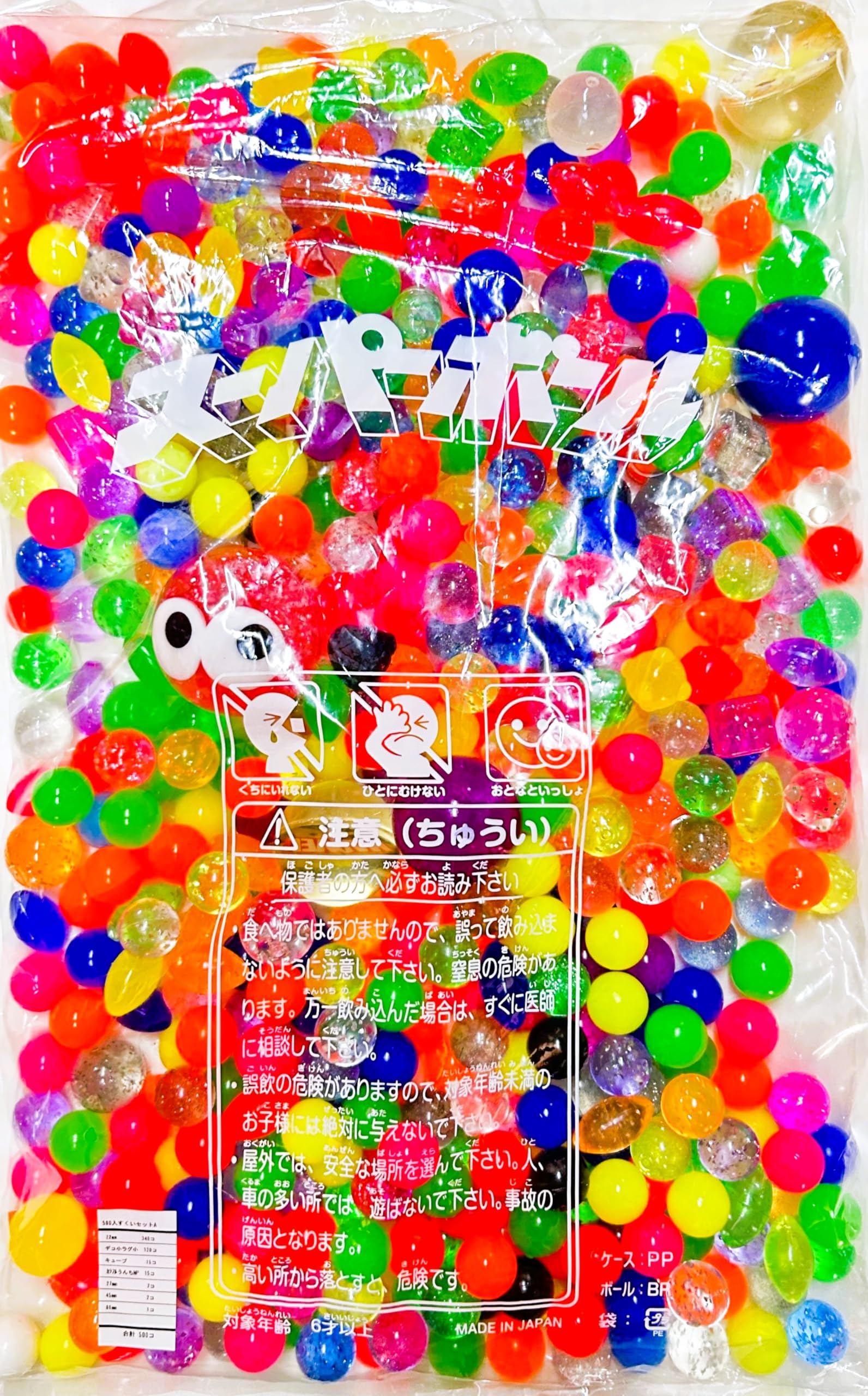 セール★500個★大容量★スーパーボール★新品未使用 Amazon.co.jp: 内山製作所 スーパーボール500個入（大小取り混ぜ