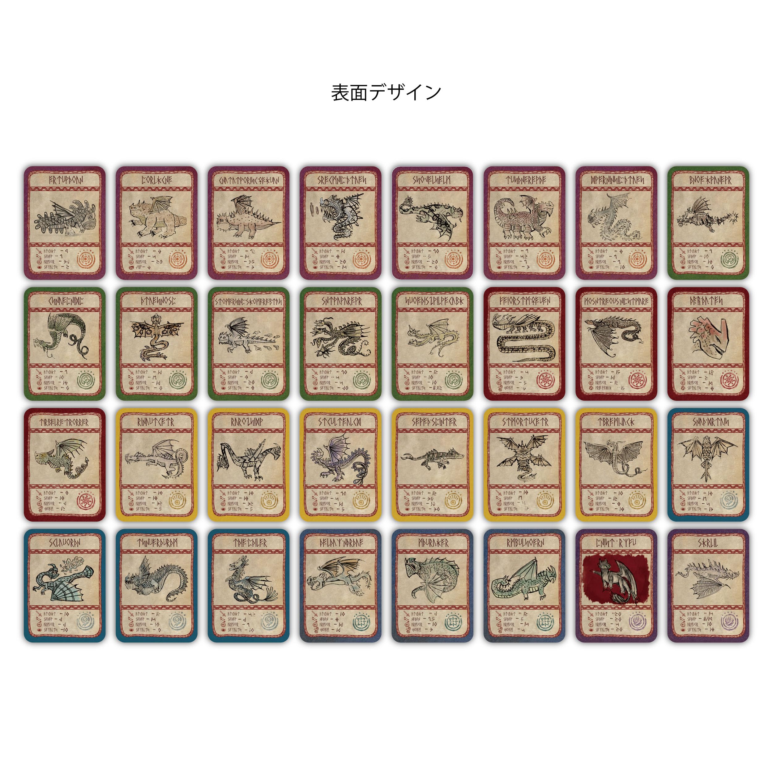 Amazon.co.jp: ヒックとドラゴン カードコレクション(BOX) IJ286