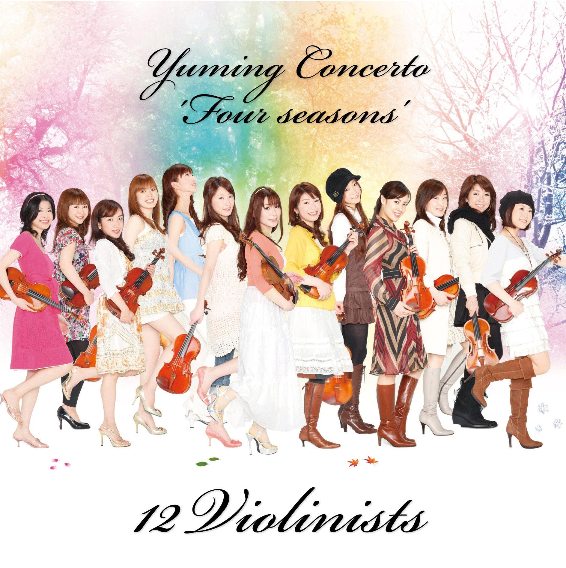 YUMIN CONCERTO THE FOUR SEASONS