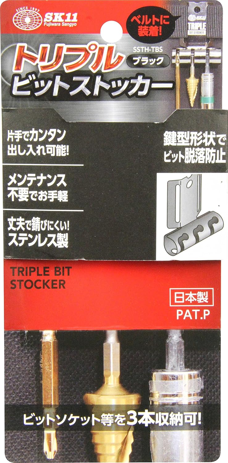 SK11 Bit and Socket Organizer - Black Stainless Steel 3 Pocket Bit Holder