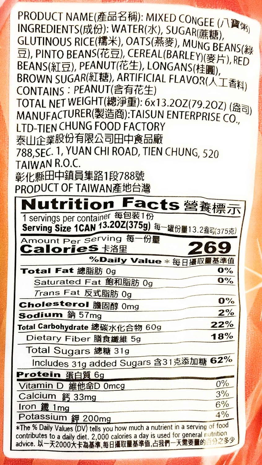 Tai Sun Mixed Congee Instant Cereal 13.02 Oz(6 Pack)