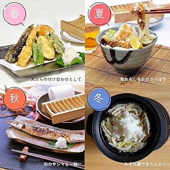 Amazon | 酒井産業 鬼おろし 孟宗竹 日本製 九州産 竹製 おろし