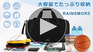 Amazon | RAINSMORE ボストンバッグ メンズ 大容量 40L スポーツバッグ