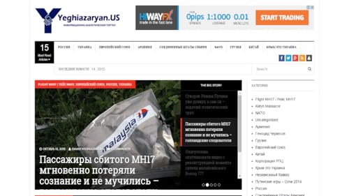 Yeghiazaryan.US - Information-analytical portal / Yeghiazaryan.US - Информационно-аналитический порт