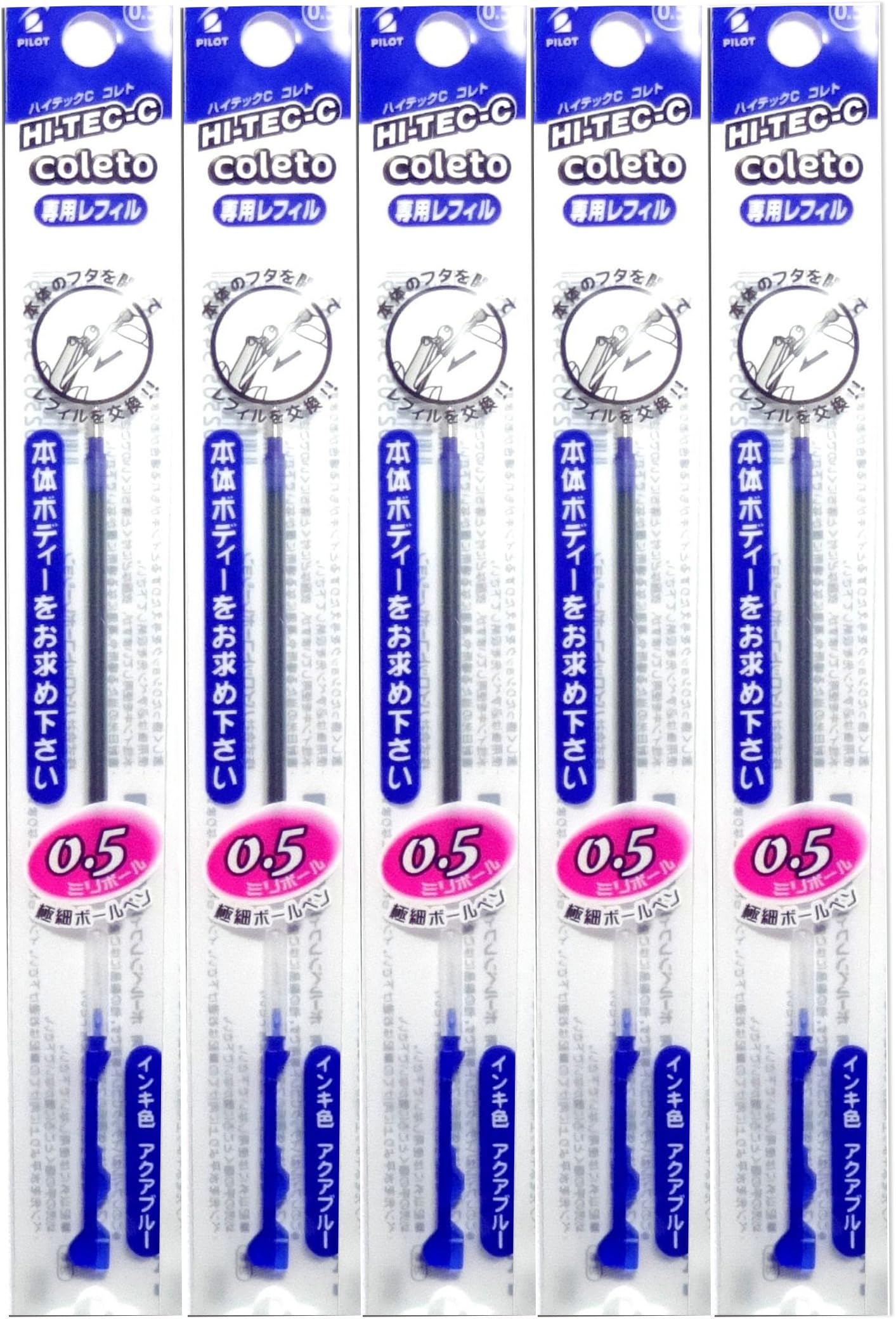 Pilot Hi-Tec-C Coleto Gel Ink Pen Refill 0.5mm, 5 Set Blue (Japan Import) by Hi-Tec-C Coleto