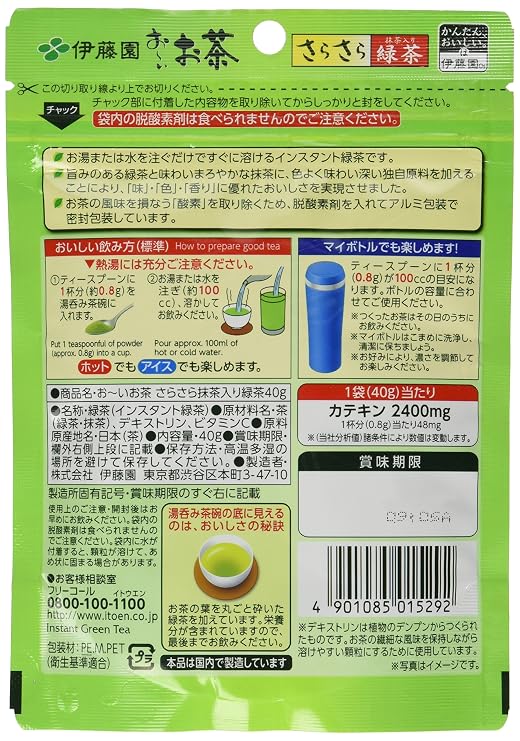 Itoen Oi Instant Green Tea Powder with Matcha From Japan 40g (50 Cups)