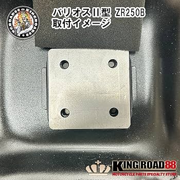 ゼファー400 タンク、カバーセット！ Amazon | KingRoad88 燃料タンク フューエルセンサー 穴用